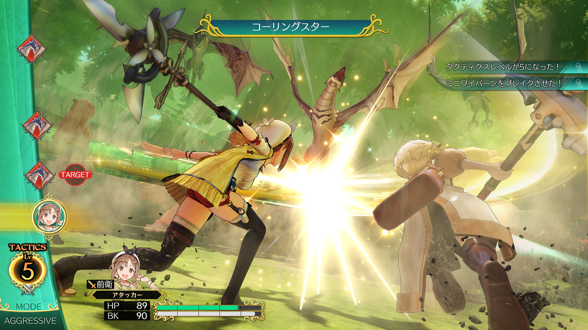Atelier Ryza battle (forest)