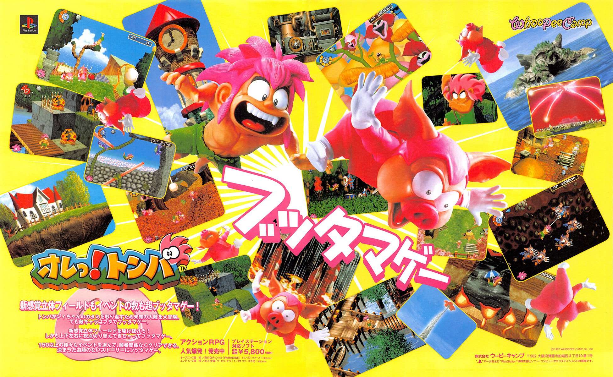 underrated platformers - Tomba!