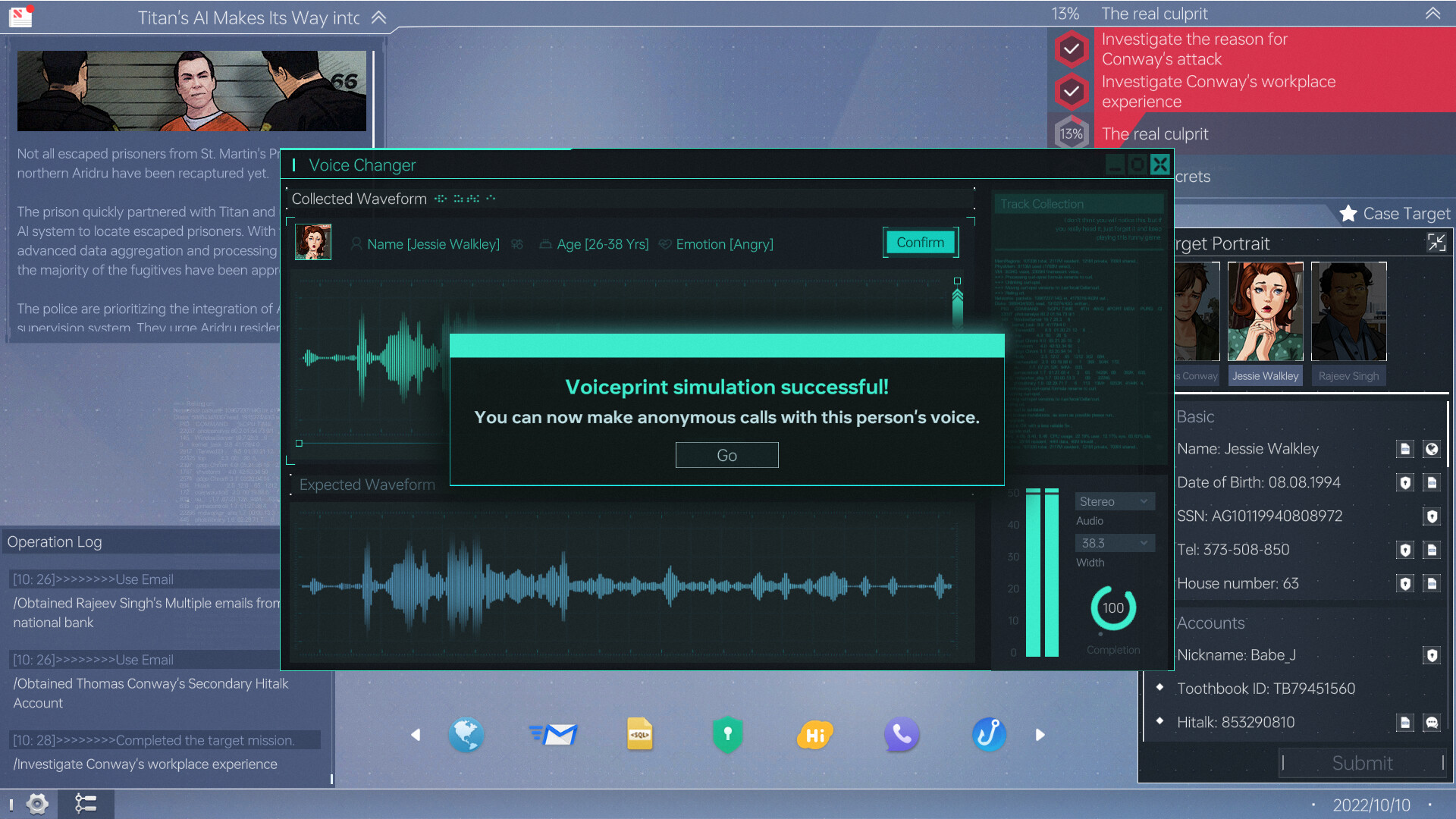 Cyber Manhunt 2 review